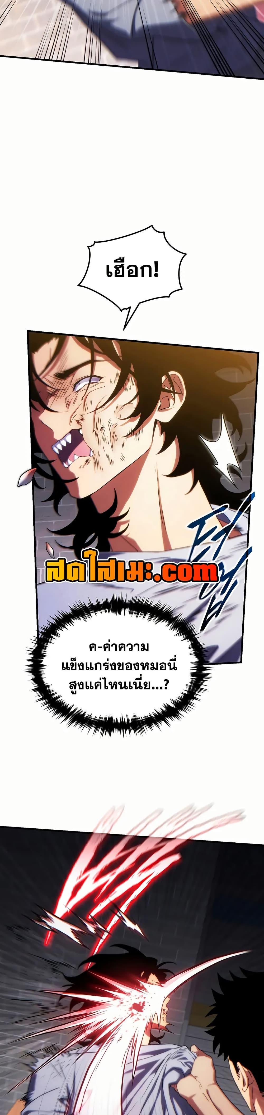 Manga-lc-com อ่านมังงะ อ่านการ์ตูน ออนไลน์ ฟรี The 100th Regression of the Max-Level Player ตอนที่ 1 2 3 4 5 6 7 8 9 10 11 12 13 14 ฟรี ไม่มีโฆษณา Manga-lc - อ่าน มังงะ อ่าน การ์ตูน ออนไลน์ อ่านมังงะ ฟรี