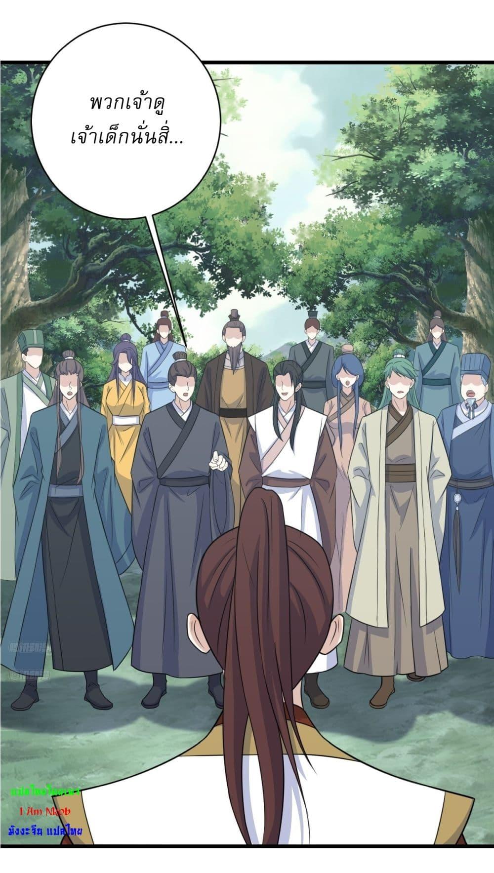 Manga-lc-com อ่านมังงะ อ่านการ์ตูน ออนไลน์ ฟรี Invincible After a Hundred Years of Seclusion ตอนที่ 1 2 3 4 5 6 7 8 9 10 11 12 13 14 ฟรี ไม่มีโฆษณา Manga-lc - อ่าน มังงะ อ่าน การ์ตูน ออนไลน์ อ่านมังงะ ฟรี