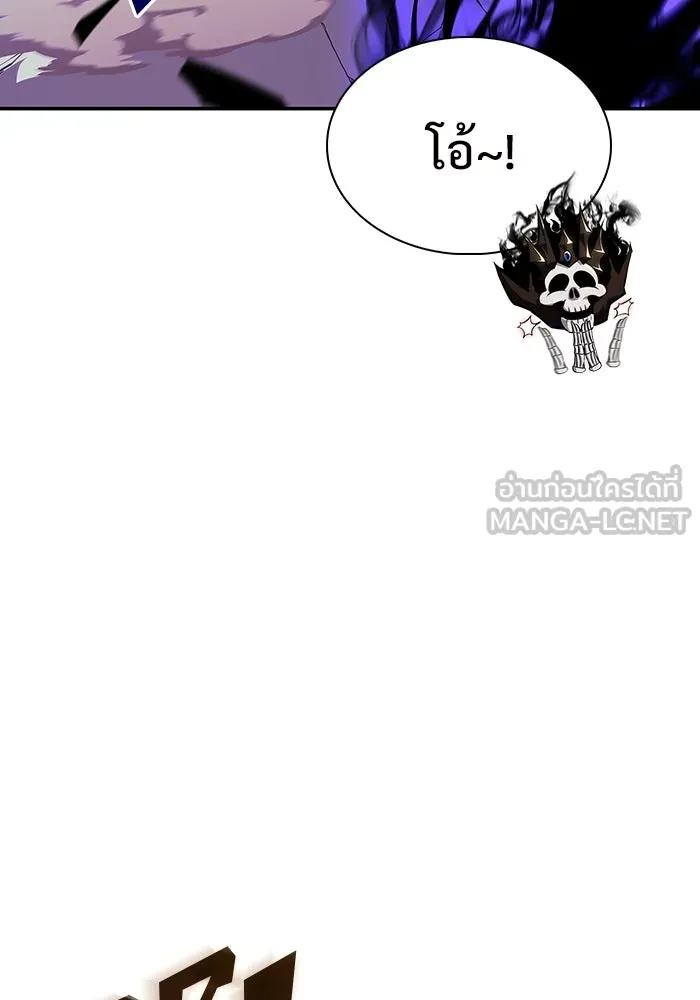 ผู้เล่นหน้าใหม่เลเวลแมกซ์ ตอนที่ 124 แม่พระผู้เสื่อมโทรม (1) รูปที่ 12