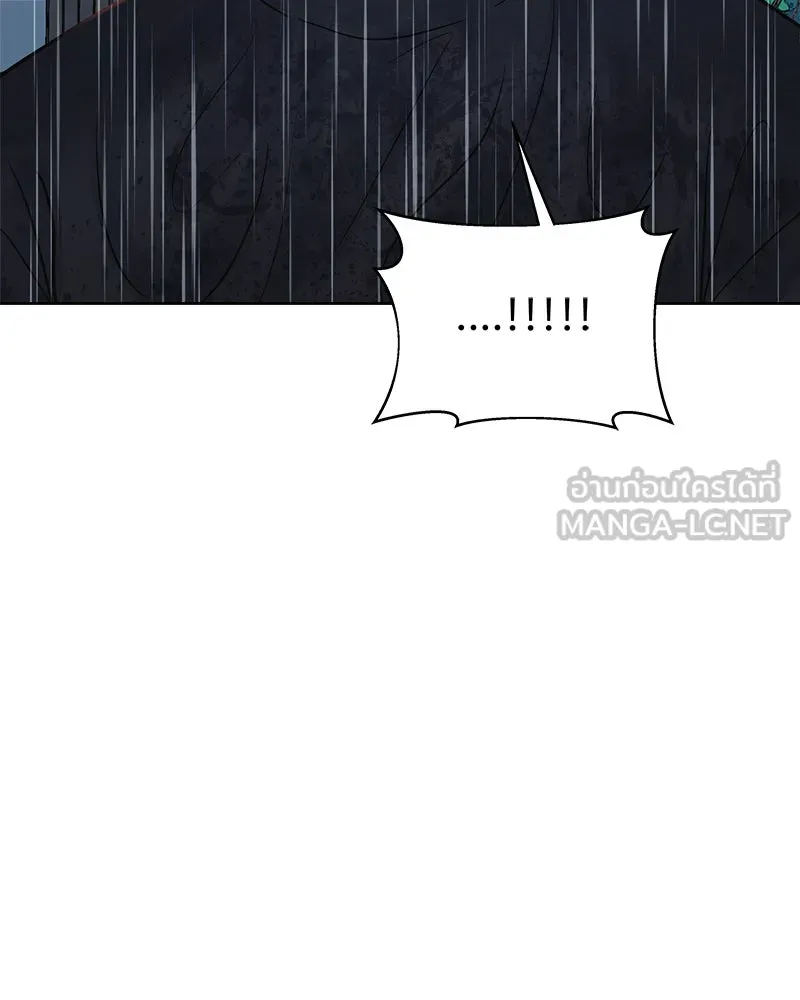 รักนี้ไม่ต้องมีเซนส์ ตอนที่ 11 รูปที่ 96