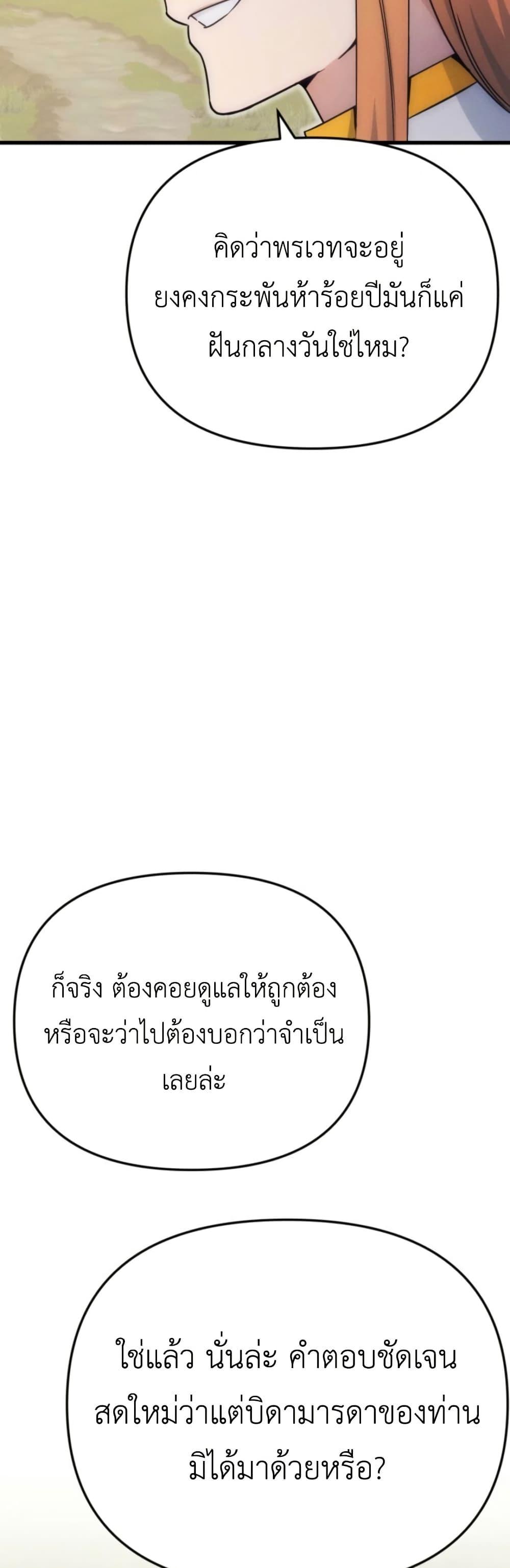 Manga-lc-com อ่านมังงะ อ่านการ์ตูน ออนไลน์ ฟรี Defend Your Territory With Trained Monsters ตอนที่ 1 2 3 4 5 6 7 8 9 10 11 12 13 14 ฟรี ไม่มีโฆษณา Manga-lc - อ่าน มังงะ อ่าน การ์ตูน ออนไลน์ อ่านมังงะ ฟรี