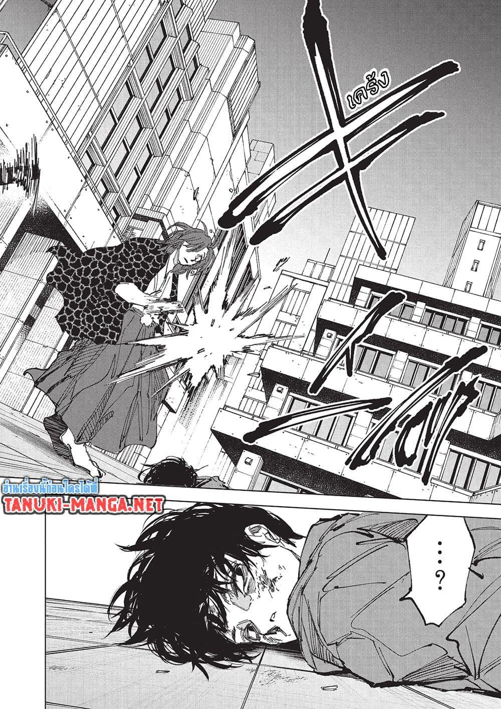 Manga-lc-com อ่านมังงะ อ่านการ์ตูน ออนไลน์ ฟรี Sakamoto Days ตอนที่ 1 2 3 4 5 6 7 8 9 10 11 12 13 14 ฟรี ไม่มีโฆษณา Manga-lc - อ่าน มังงะ อ่าน การ์ตูน ออนไลน์ อ่านมังงะ ฟรี