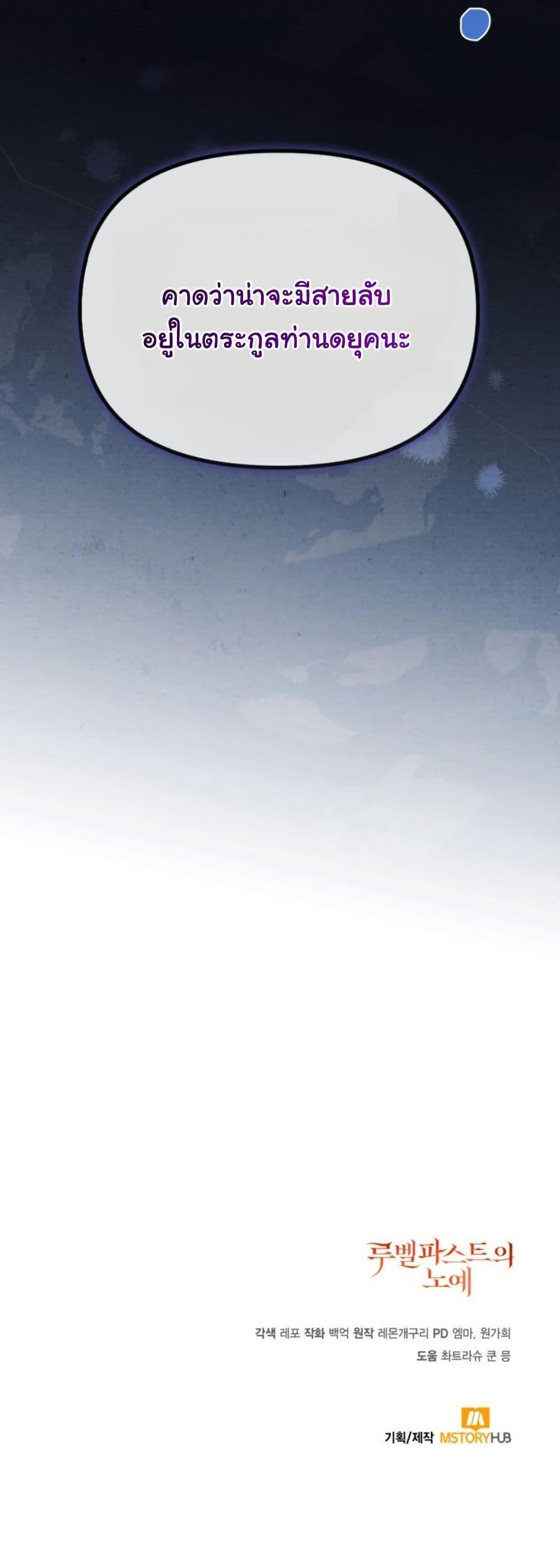 Manga-lc-com อ่านมังงะ อ่านการ์ตูน ออนไลน์ ฟรี A Slave of Rubelfast ตอนที่ 1 2 3 4 5 6 7 8 9 10 11 12 13 14 ฟรี ไม่มีโฆษณา Manga-lc - อ่าน มังงะ อ่าน การ์ตูน ออนไลน์ อ่านมังงะ ฟรี