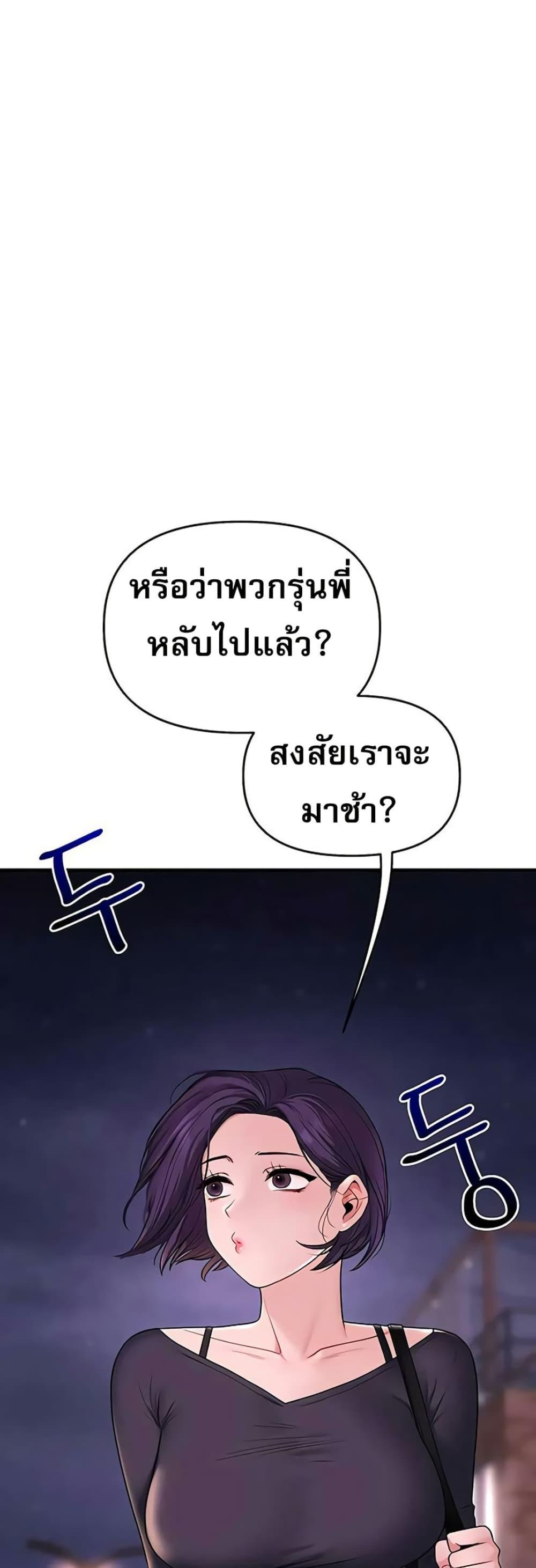 Doujin-Lc- อ่าน โดจิน มังฮวา เกาหลี ญี่ปุ่น จีน แปลไทย Relationship ตอนที่ 1 2 3 4 5 6 7 8 9 10 11 12 13 14 ฟรี ไม่มีโฆษณา อ่าน โดจิน Manhwa เกาหลี ญี่ปุ่น จีน เรามีครบ คัดมาให้เน้นๆ โดจิน 18+ รับประกันความฟินโดย  Doujin Lc