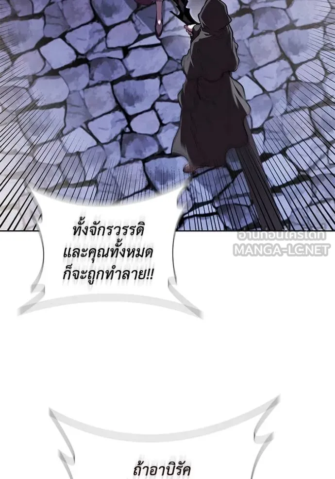 เกิดใหม่ในร่างดยุก ตอนที่ 118 รูปที่ 35