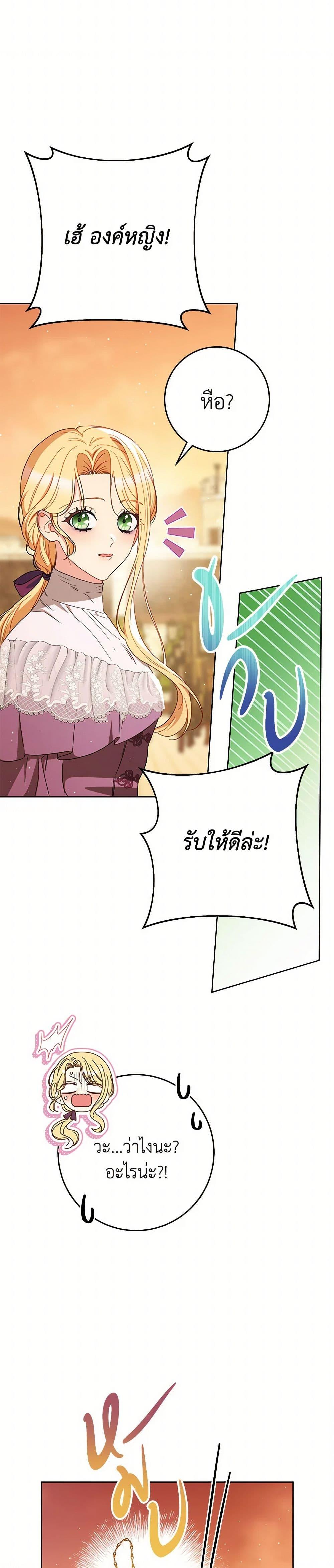 Manga-lc-com อ่านมังงะ อ่านการ์ตูน ออนไลน์ ฟรี I Raised My Younger Sister Beautifully ตอนที่ 1 2 3 4 5 6 7 8 9 10 11 12 13 14 ฟรี ไม่มีโฆษณา Manga-lc - อ่าน มังงะ อ่าน การ์ตูน ออนไลน์ อ่านมังงะ ฟรี