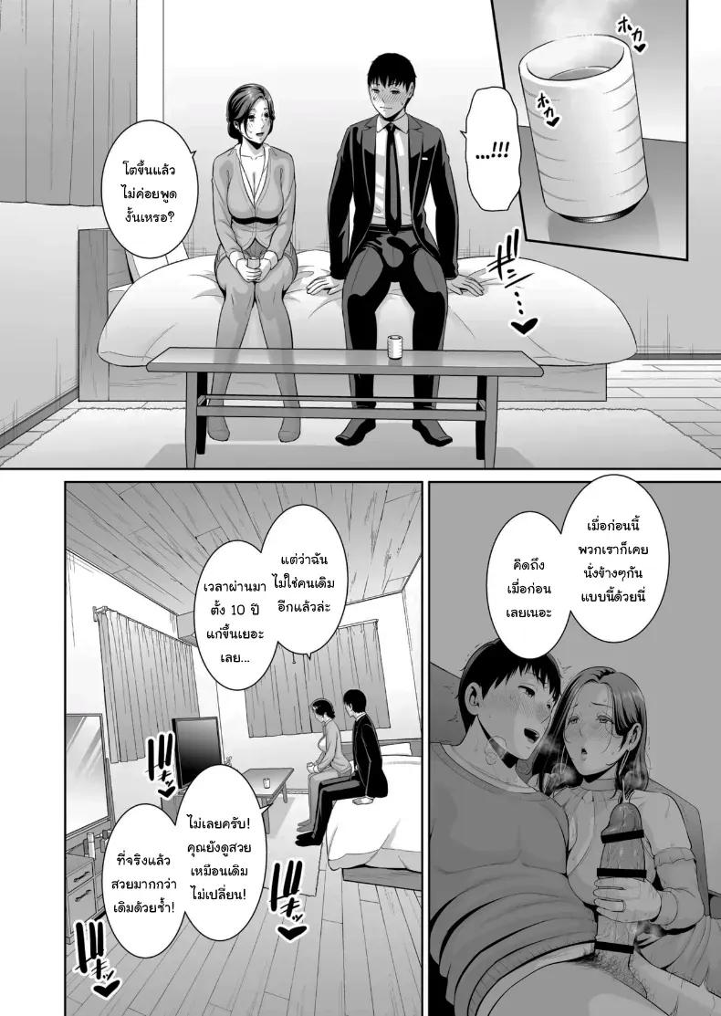 Doujin-Lc- อ่าน โดจิน มังฮวา เกาหลี ญี่ปุ่น จีน แปลไทย ไม่เกี่ยวกับอายุหรอกครับ ตอนที่ 1 2 3 4 5 6 7 8 9 10 11 12 13 14 ฟรี ไม่มีโฆษณา อ่าน โดจิน Manhwa เกาหลี ญี่ปุ่น จีน เรามีครบ คัดมาให้เน้นๆ โดจิน 18+ รับประกันความฟินโดย  Doujin Lc