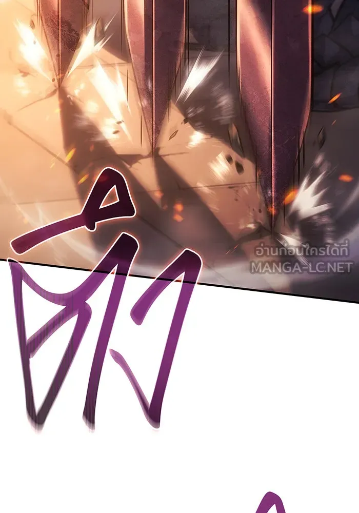 เกิดใหม่พร้อมพลังแห่งราชัน ตอนที่ 21 รูปที่ 15