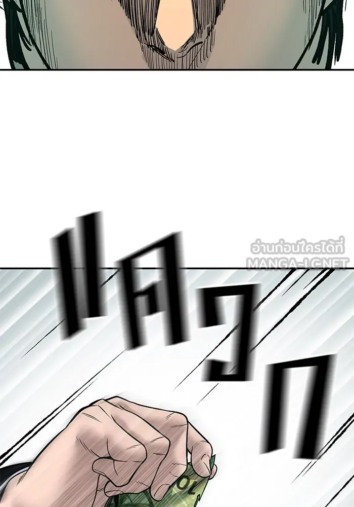 เลวฟาดเลว ตอนที่ 179 รูปที่ 102