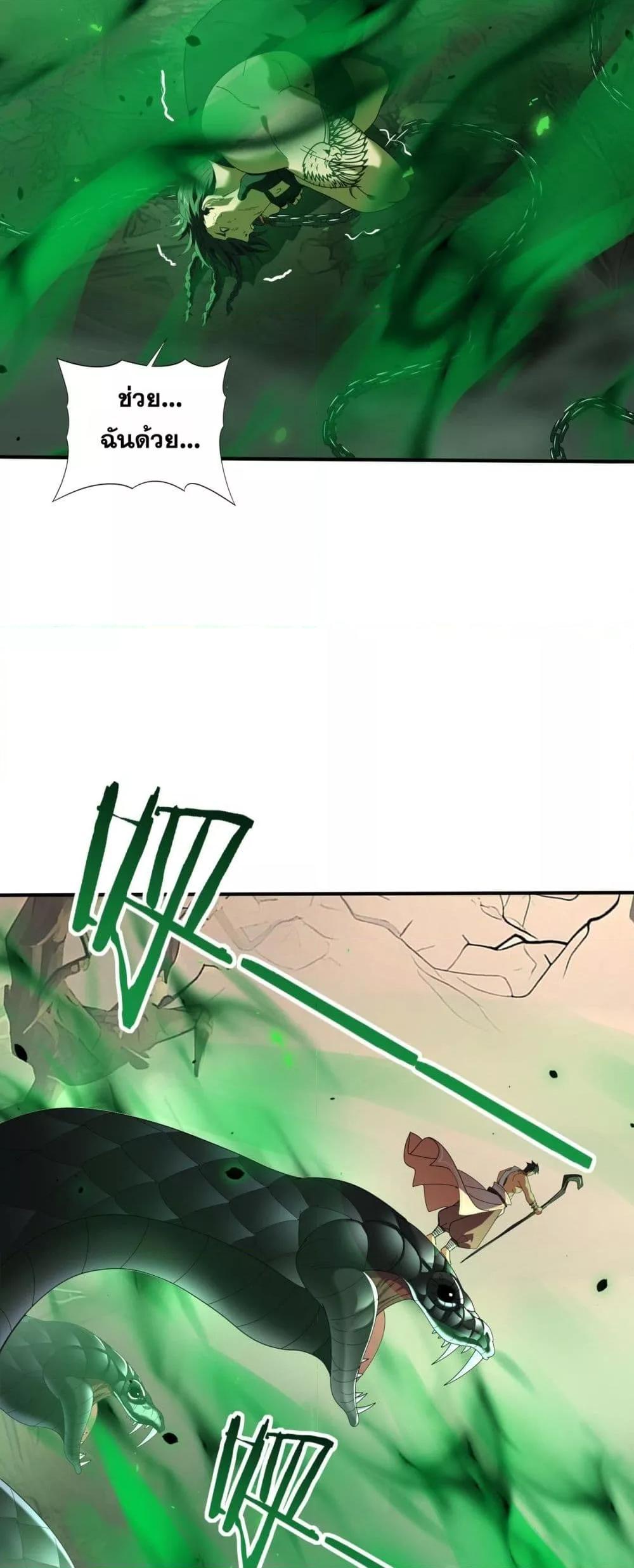 Manga-lc-com อ่านมังงะ อ่านการ์ตูน ออนไลน์ ฟรี IamDrakoMajs ตอนที่ 1 2 3 4 5 6 7 8 9 10 11 12 13 14 ฟรี ไม่มีโฆษณา Manga-lc - อ่าน มังงะ อ่าน การ์ตูน ออนไลน์ อ่านมังงะ ฟรี