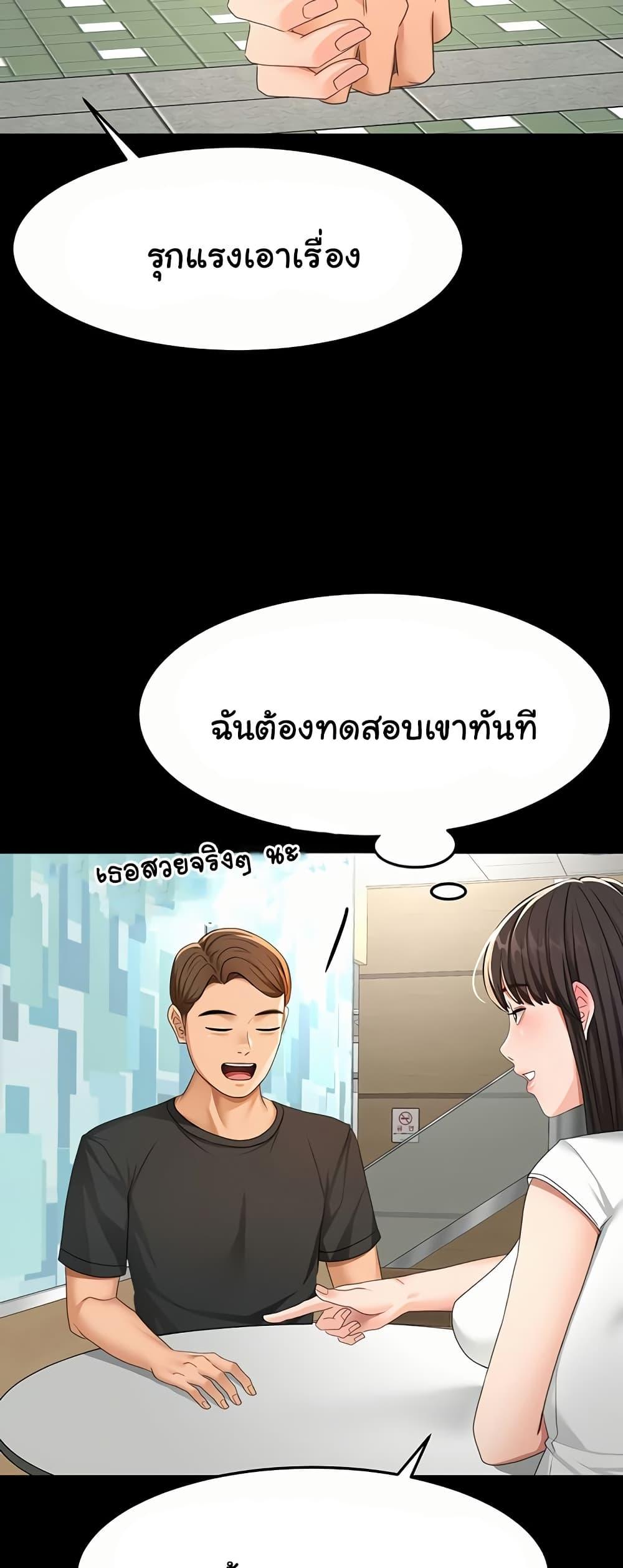 Doujin-Lc- อ่าน โดจิน มังฮวา เกาหลี ญี่ปุ่น จีน แปลไทย Rooftop Sex King ตอนที่ 1 2 3 4 5 6 7 8 9 10 11 12 13 14 ฟรี ไม่มีโฆษณา อ่าน โดจิน Manhwa เกาหลี ญี่ปุ่น จีน เรามีครบ คัดมาให้เน้นๆ โดจิน 18+ รับประกันความฟินโดย  Doujin Lc