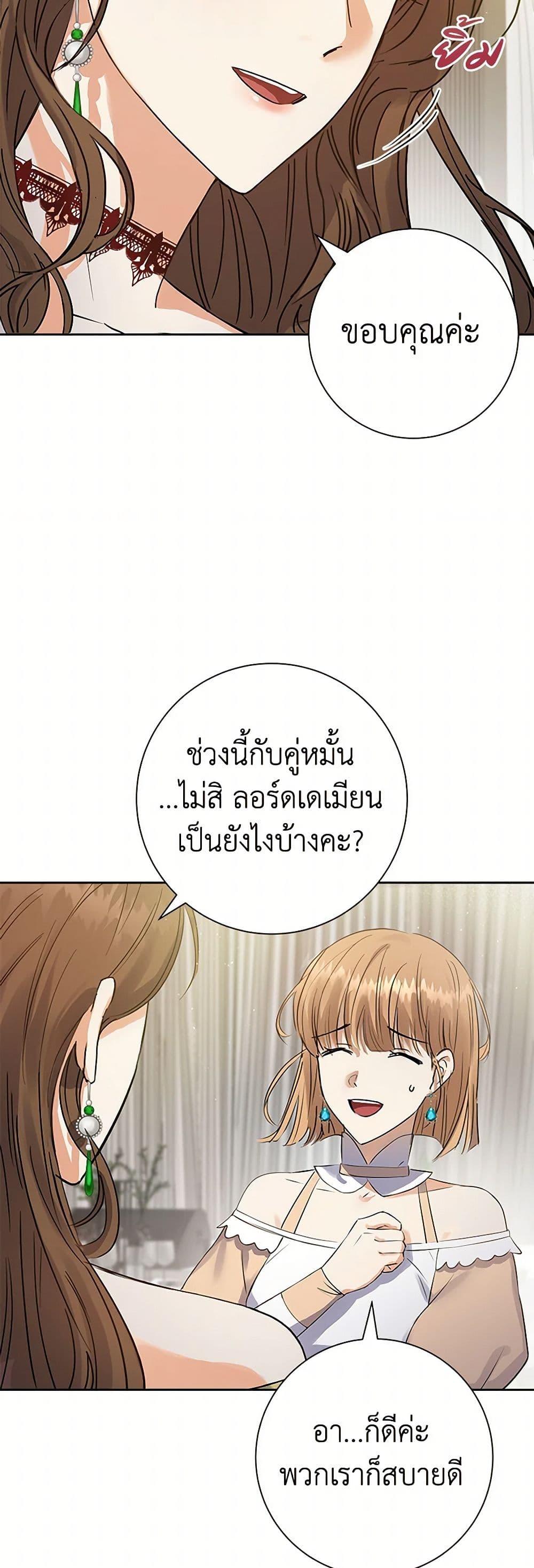 Manga-lc-com อ่านมังงะ อ่านการ์ตูน ออนไลน์ ฟรี The Villainess Once Said ตอนที่ 1 2 3 4 5 6 7 8 9 10 11 12 13 14 ฟรี ไม่มีโฆษณา Manga-lc - อ่าน มังงะ อ่าน การ์ตูน ออนไลน์ อ่านมังงะ ฟรี