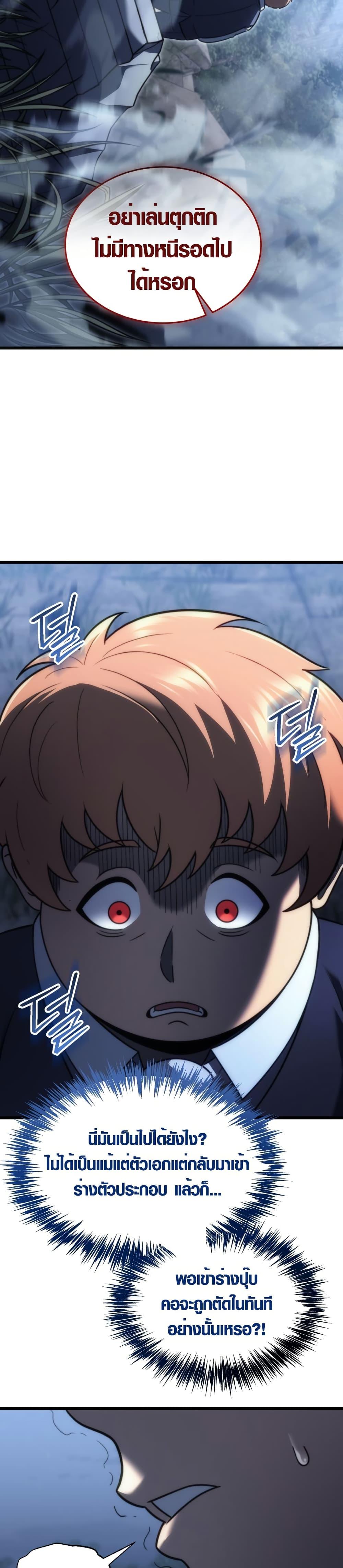 Manga-lc-com อ่านมังงะ อ่านการ์ตูน ออนไลน์ ฟรี God-Tier Extra’s Ultimate Guide ตอนที่ 1 2 3 4 5 6 7 8 9 10 11 12 13 14 ฟรี ไม่มีโฆษณา Manga-lc - อ่าน มังงะ อ่าน การ์ตูน ออนไลน์ อ่านมังงะ ฟรี