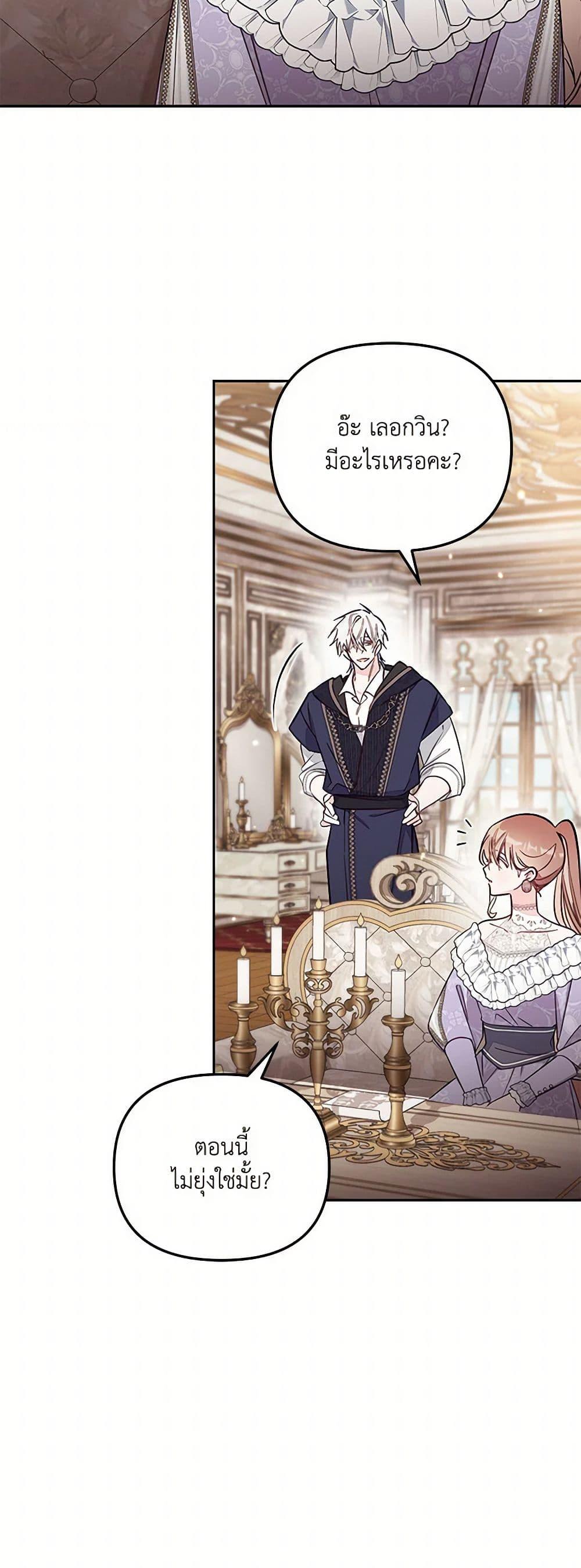 Manga-lc-com อ่านมังงะ อ่านการ์ตูน ออนไลน์ ฟรี No Place for the Fake Princess ตอนที่ 1 2 3 4 5 6 7 8 9 10 11 12 13 14 ฟรี ไม่มีโฆษณา Manga-lc - อ่าน มังงะ อ่าน การ์ตูน ออนไลน์ อ่านมังงะ ฟรี