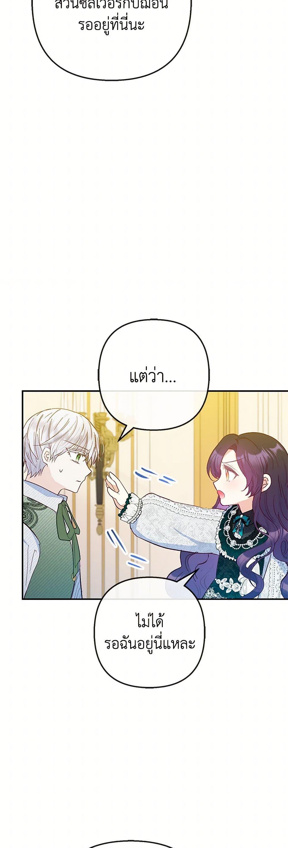 Manga-lc-com อ่านมังงะ อ่านการ์ตูน ออนไลน์ ฟรี I Am A Daughter Loved By The Devil ตอนที่ 1 2 3 4 5 6 7 8 9 10 11 12 13 14 ฟรี ไม่มีโฆษณา Manga-lc - อ่าน มังงะ อ่าน การ์ตูน ออนไลน์ อ่านมังงะ ฟรี