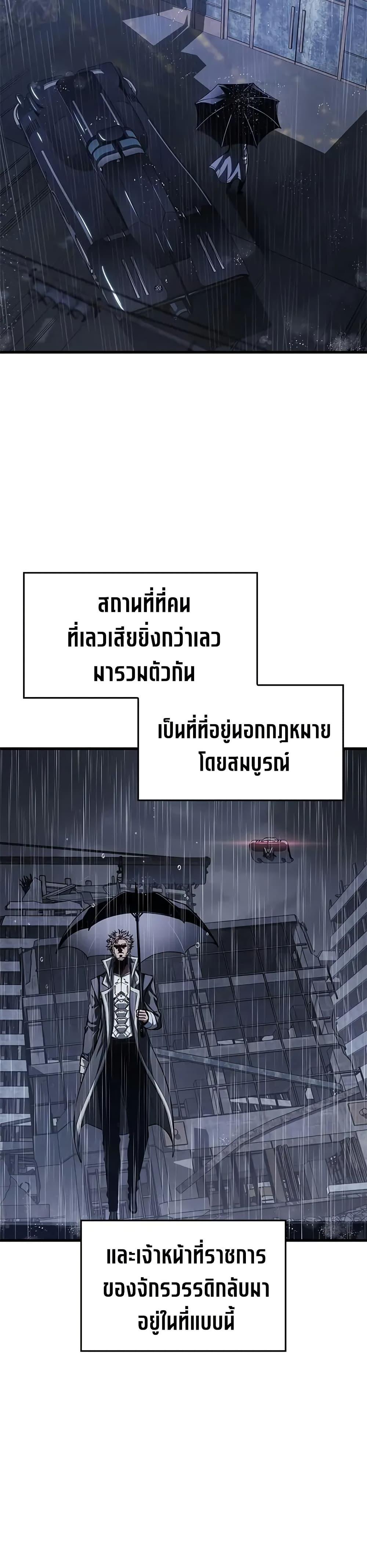 Manga-lc-com อ่านมังงะ อ่านการ์ตูน ออนไลน์ ฟรี Bad Bone Blood ตอนที่ 1 2 3 4 5 6 7 8 9 10 11 12 13 14 ฟรี ไม่มีโฆษณา Manga-lc - อ่าน มังงะ อ่าน การ์ตูน ออนไลน์ อ่านมังงะ ฟรี