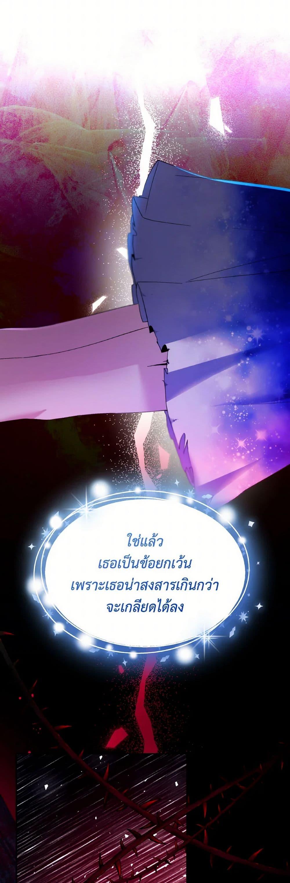 Manga-lc-com อ่านมังงะ อ่านการ์ตูน ออนไลน์ ฟรี Villains Behind the Curtains ตอนที่ 1 2 3 4 5 6 7 8 9 10 11 12 13 14 ฟรี ไม่มีโฆษณา Manga-lc - อ่าน มังงะ อ่าน การ์ตูน ออนไลน์ อ่านมังงะ ฟรี