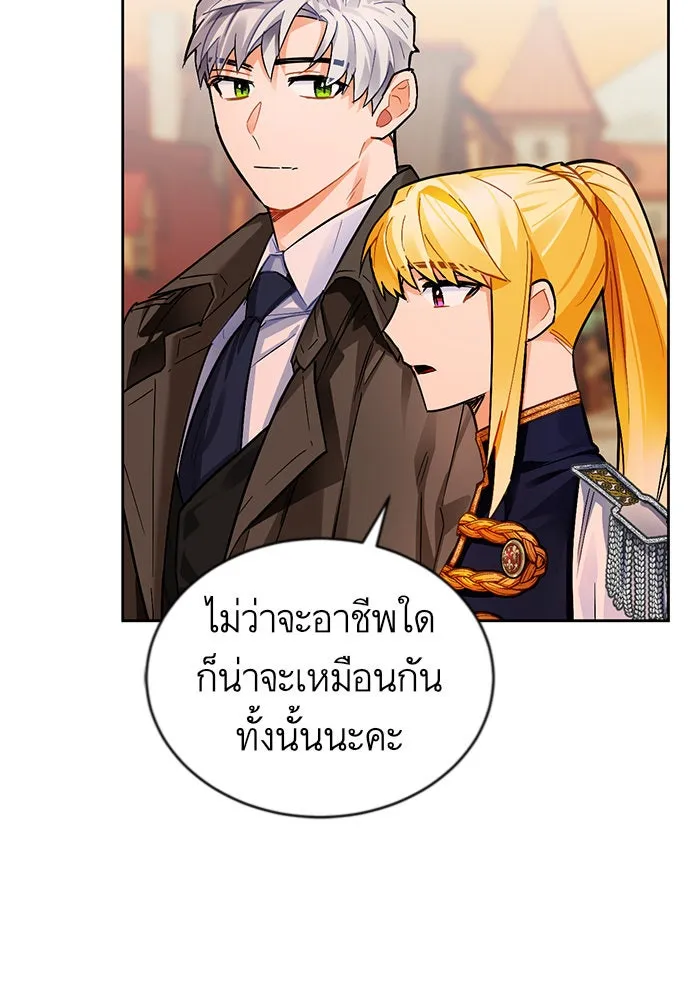 บุตรีดยุกขอไม่แต่งงานbrกับหนุ่มในฝัน ตอนที่ 10 รูปที่ 20