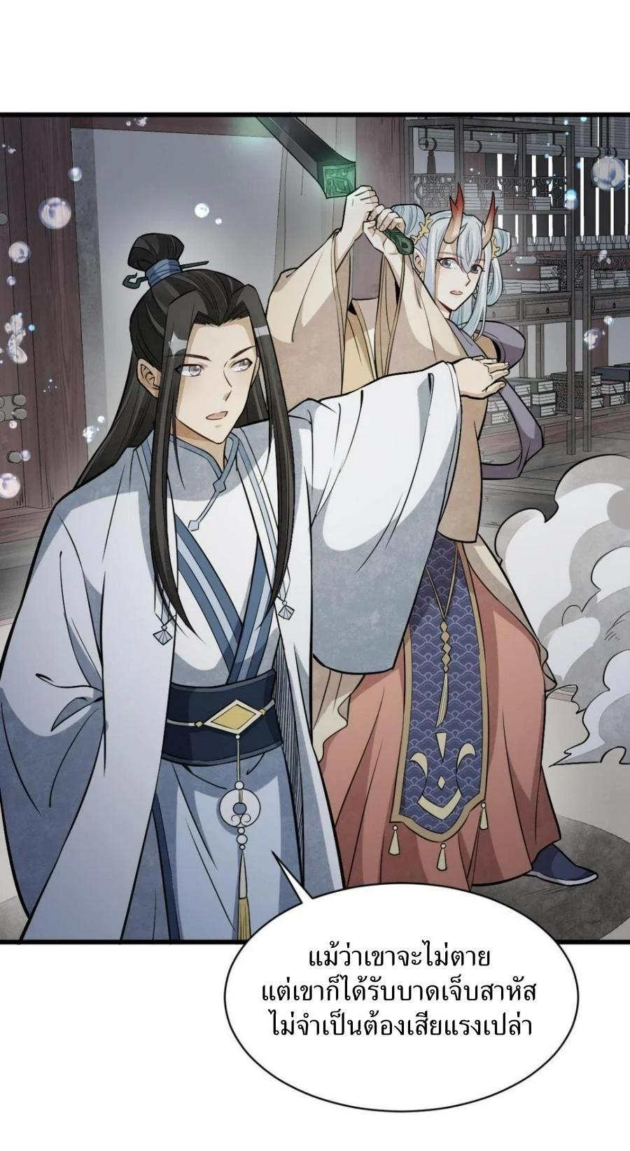 Manga-lc-com อ่านมังงะ อ่านการ์ตูน ออนไลน์ ฟรี Lan Ke Qi Yuan ตอนที่ 1 2 3 4 5 6 7 8 9 10 11 12 13 14 ฟรี ไม่มีโฆษณา Manga-lc - อ่าน มังงะ อ่าน การ์ตูน ออนไลน์ อ่านมังงะ ฟรี