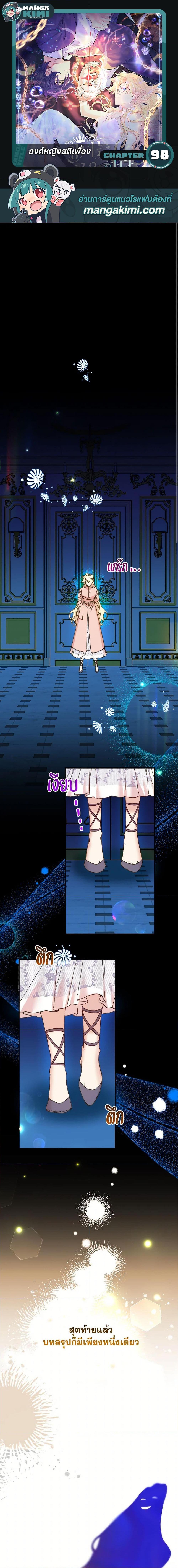 Manga-lc-com อ่านมังงะ อ่านการ์ตูน ออนไลน์ ฟรี The Princess Pretends to Be Crazy ตอนที่ 1 2 3 4 5 6 7 8 9 10 11 12 13 14 ฟรี ไม่มีโฆษณา Manga-lc - อ่าน มังงะ อ่าน การ์ตูน ออนไลน์ อ่านมังงะ ฟรี