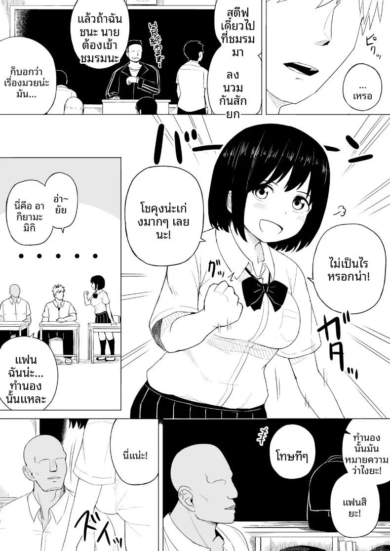 Doujin-Lc- อ่าน โดจิน มังฮวา เกาหลี ญี่ปุ่น จีน แปลไทย กฎแห่งธรรมชาติ ผู้ที่แข็งแกร่งกว่า (Laby Meiro) ตอนที่ 1 2 3 4 5 6 7 8 9 10 11 12 13 14 ฟรี ไม่มีโฆษณา อ่าน โดจิน Manhwa เกาหลี ญี่ปุ่น จีน เรามีครบ คัดมาให้เน้นๆ โดจิน 18+ รับประกันความฟินโดย  Doujin Lc