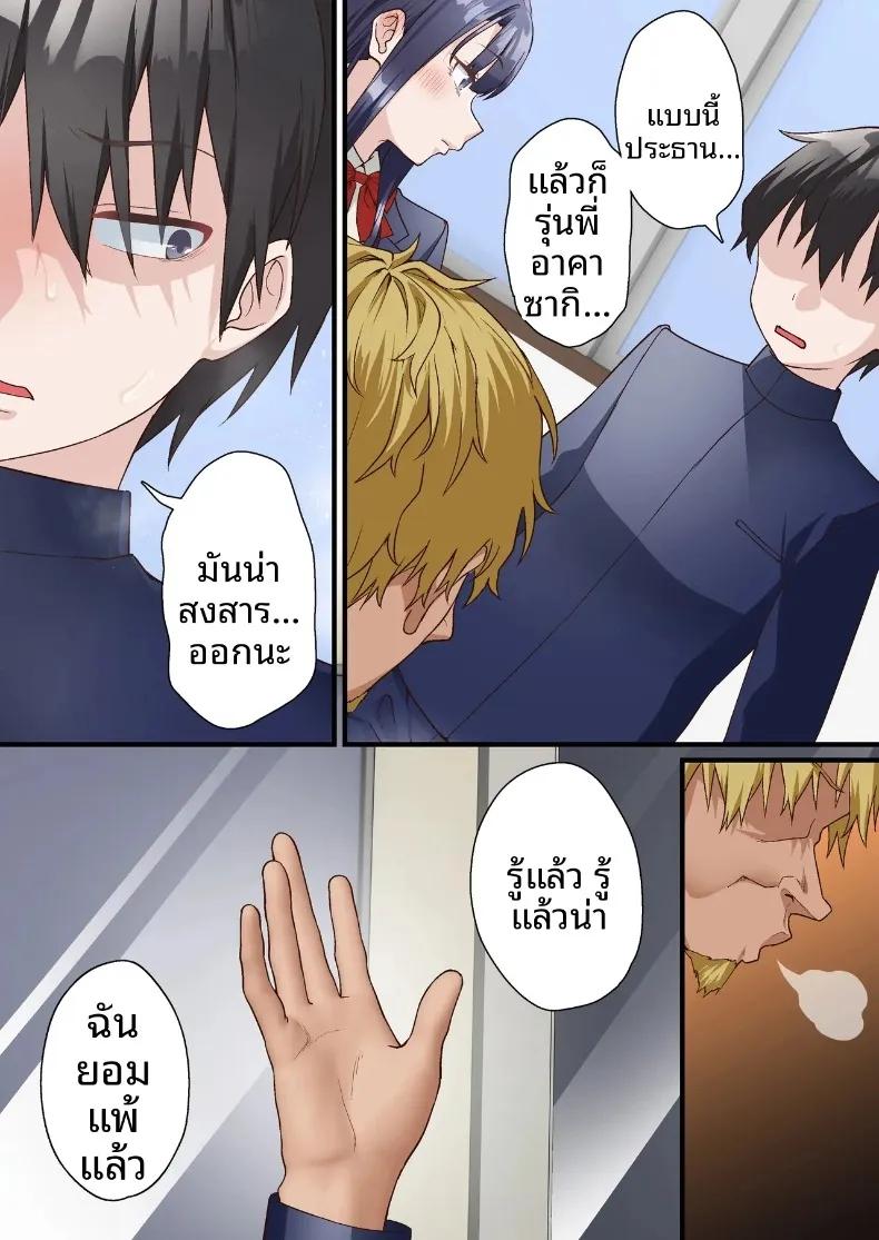 Doujin-Lc- อ่าน โดจิน มังฮวา เกาหลี ญี่ปุ่น จีน แปลไทย หนุ่มเพลย์บอยทรงมนตร์เสน่ห์ กับเรื่องราวรักสามเส้าในสภานักเรียน (Shironekoya) ตอนที่ 1 2 3 4 5 6 7 8 9 10 11 12 13 14 ฟรี ไม่มีโฆษณา อ่าน โดจิน Manhwa เกาหลี ญี่ปุ่น จีน เรามีครบ คัดมาให้เน้นๆ โดจิน 18+ รับประกันความฟินโดย  Doujin Lc