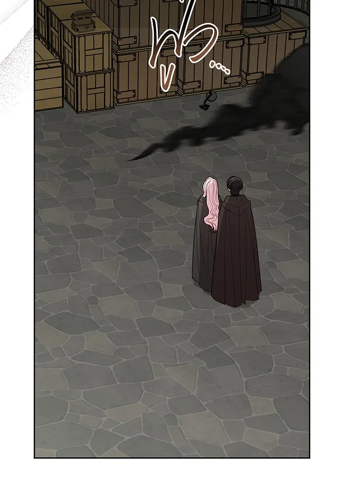 หนูน้อยทรราช ตอนที่ 116 รูปที่ 122