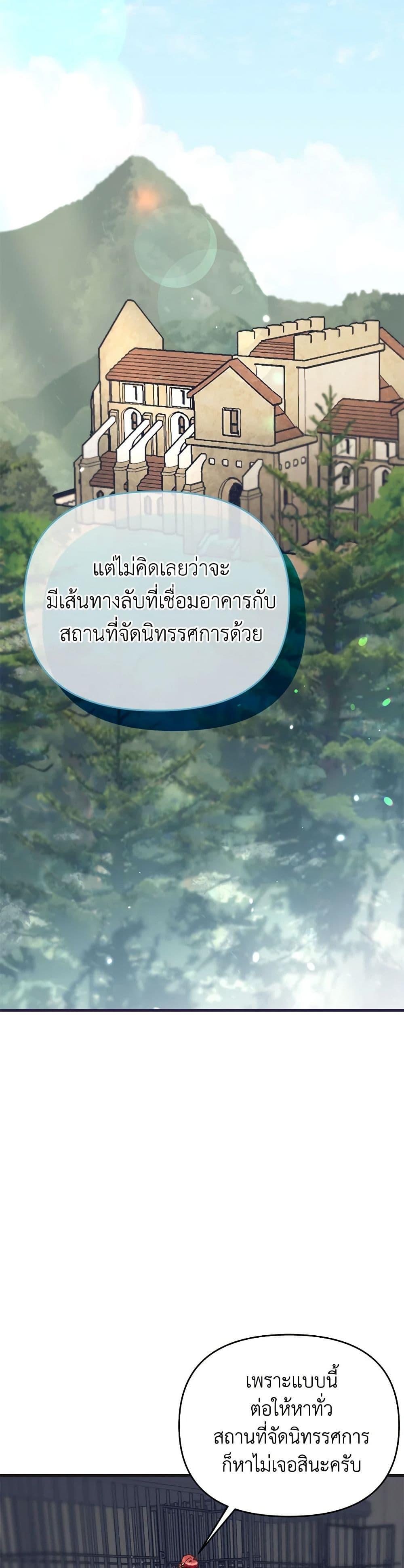 Manga-lc-com อ่านมังงะ อ่านการ์ตูน ออนไลน์ ฟรี I Stole the Child of My War-Mad Husband ตอนที่ 1 2 3 4 5 6 7 8 9 10 11 12 13 14 ฟรี ไม่มีโฆษณา Manga-lc - อ่าน มังงะ อ่าน การ์ตูน ออนไลน์ อ่านมังงะ ฟรี