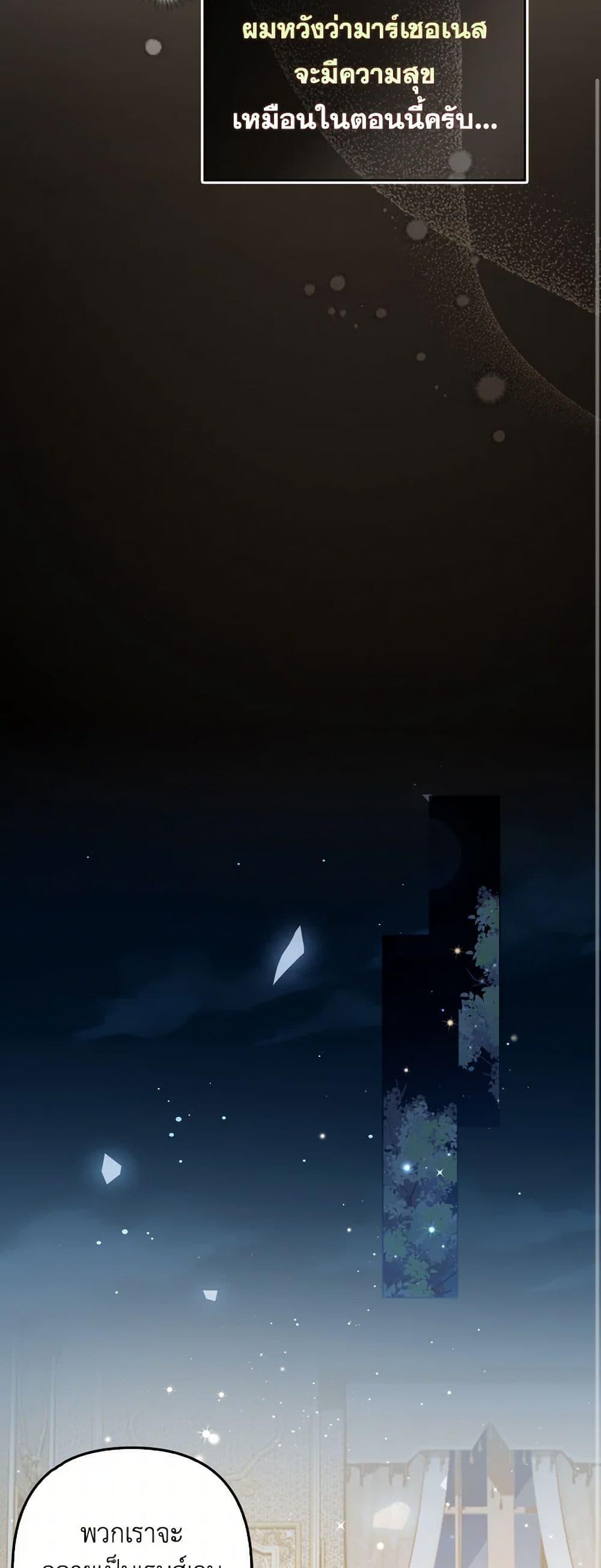 Manga-lc-com อ่านมังงะ อ่านการ์ตูน ออนไลน์ ฟรี Raising the Children of the Main Characters ตอนที่ 1 2 3 4 5 6 7 8 9 10 11 12 13 14 ฟรี ไม่มีโฆษณา Manga-lc - อ่าน มังงะ อ่าน การ์ตูน ออนไลน์ อ่านมังงะ ฟรี