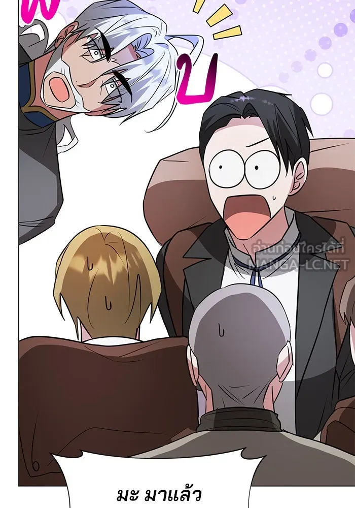 อะคาเดมีนี้เห็นทีจะเจ๊ง ตอนที่ 58 รูปที่ 57