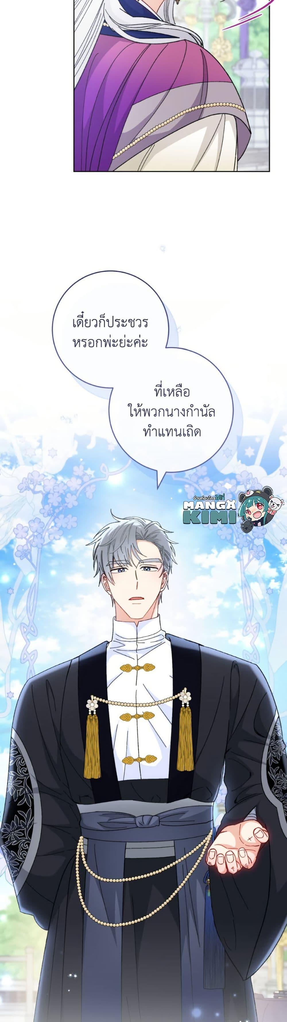 Manga-lc-com อ่านมังงะ อ่านการ์ตูน ออนไลน์ ฟรี The Baby Concubine Wants to Live Quietly ตอนที่ 1 2 3 4 5 6 7 8 9 10 11 12 13 14 ฟรี ไม่มีโฆษณา Manga-lc - อ่าน มังงะ อ่าน การ์ตูน ออนไลน์ อ่านมังงะ ฟรี