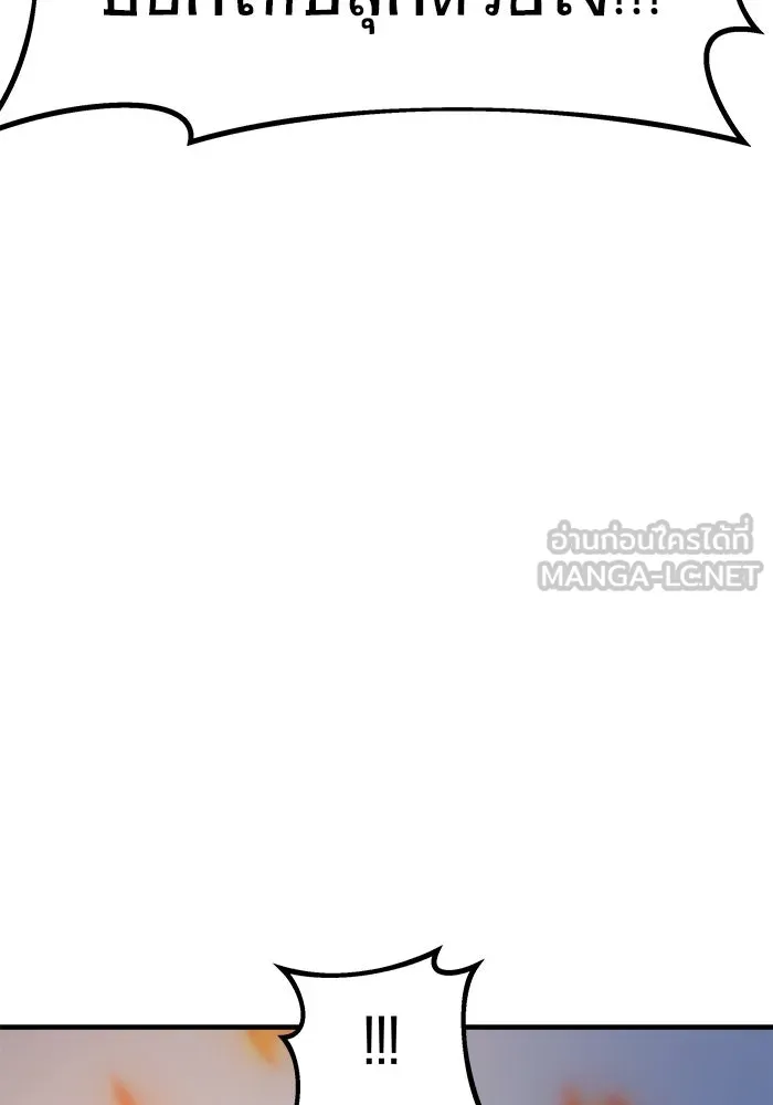 วายร้ายก็อยากมีรัก ตอนที่ 37 รูปที่ 198