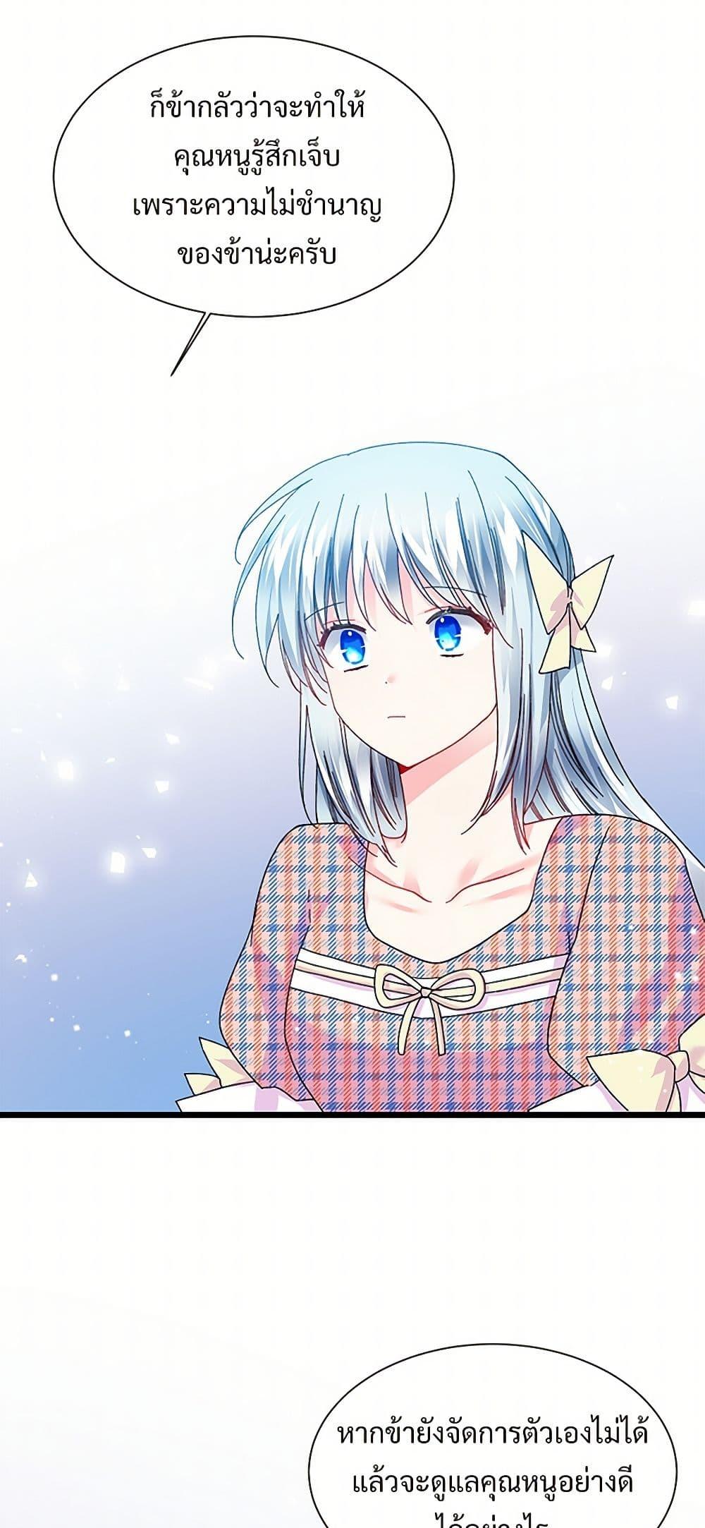 Manga-lc-com อ่านมังงะ อ่านการ์ตูน ออนไลน์ ฟรี The Lady’s Butler ตอนที่ 1 2 3 4 5 6 7 8 9 10 11 12 13 14 ฟรี ไม่มีโฆษณา Manga-lc - อ่าน มังงะ อ่าน การ์ตูน ออนไลน์ อ่านมังงะ ฟรี