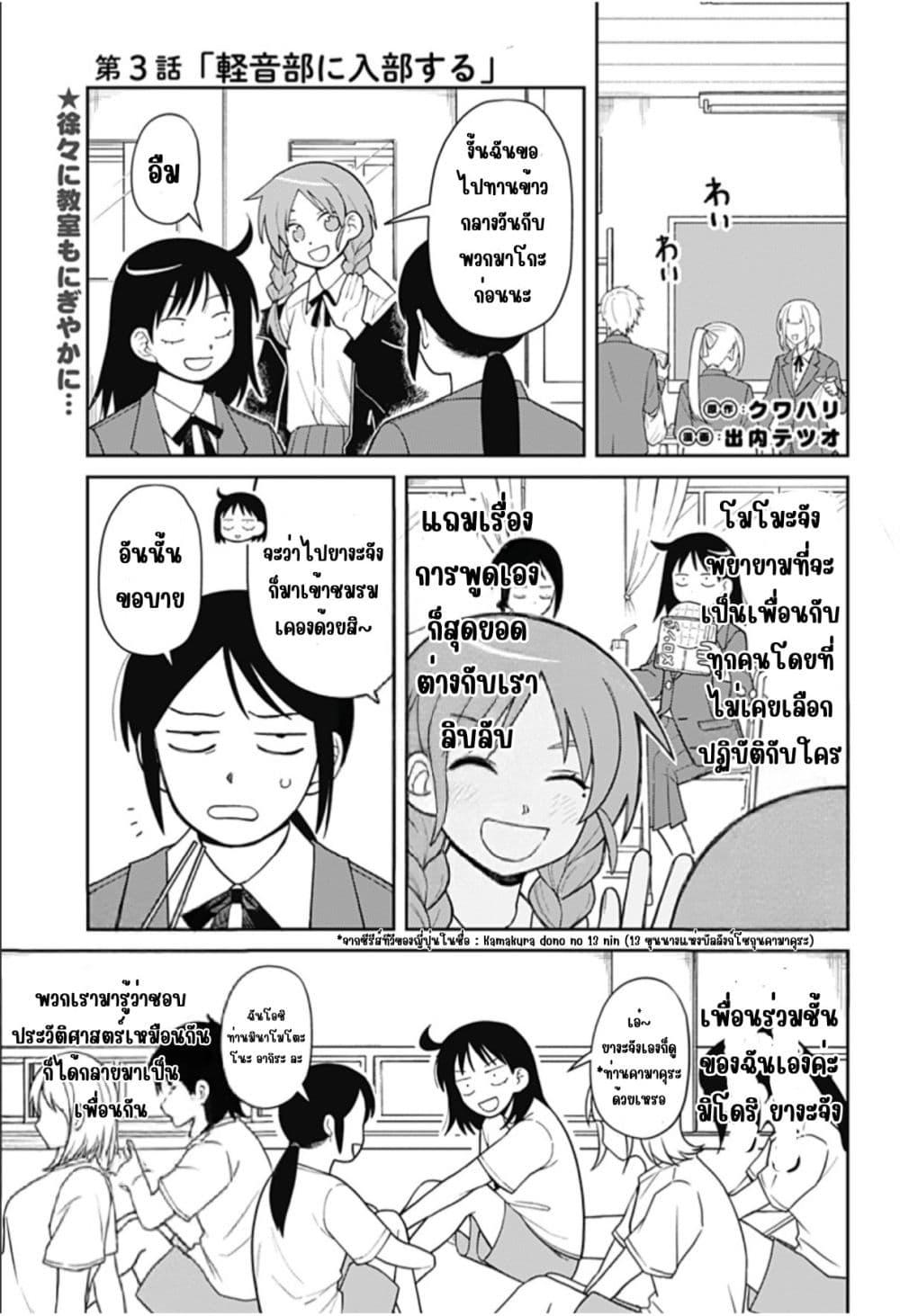 Manga-lc-com อ่านมังงะ อ่านการ์ตูน ออนไลน์ ฟรี Girl Meets Rock! ตอนที่ 1 2 3 4 5 6 7 8 9 10 11 12 13 14 ฟรี ไม่มีโฆษณา Manga-lc - อ่าน มังงะ อ่าน การ์ตูน ออนไลน์ อ่านมังงะ ฟรี