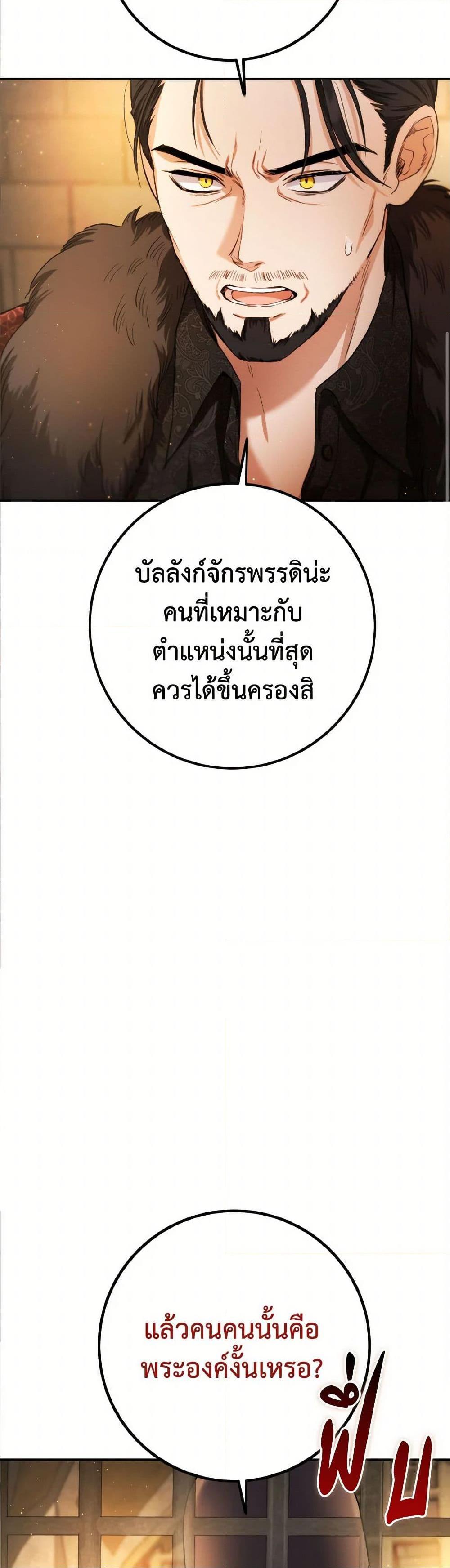 Manga-lc-com อ่านมังงะ อ่านการ์ตูน ออนไลน์ ฟรี The Heiress’s Double Life ตอนที่ 1 2 3 4 5 6 7 8 9 10 11 12 13 14 ฟรี ไม่มีโฆษณา Manga-lc - อ่าน มังงะ อ่าน การ์ตูน ออนไลน์ อ่านมังงะ ฟรี