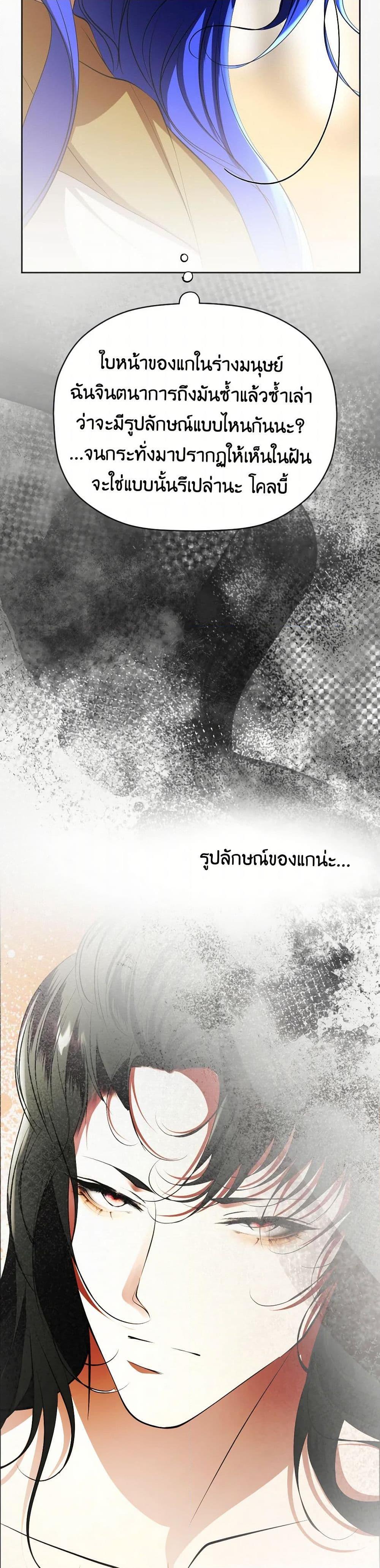 Manga-lc-com อ่านมังงะ อ่านการ์ตูน ออนไลน์ ฟรี The Tyrant’s Horse ตอนที่ 1 2 3 4 5 6 7 8 9 10 11 12 13 14 ฟรี ไม่มีโฆษณา Manga-lc - อ่าน มังงะ อ่าน การ์ตูน ออนไลน์ อ่านมังงะ ฟรี