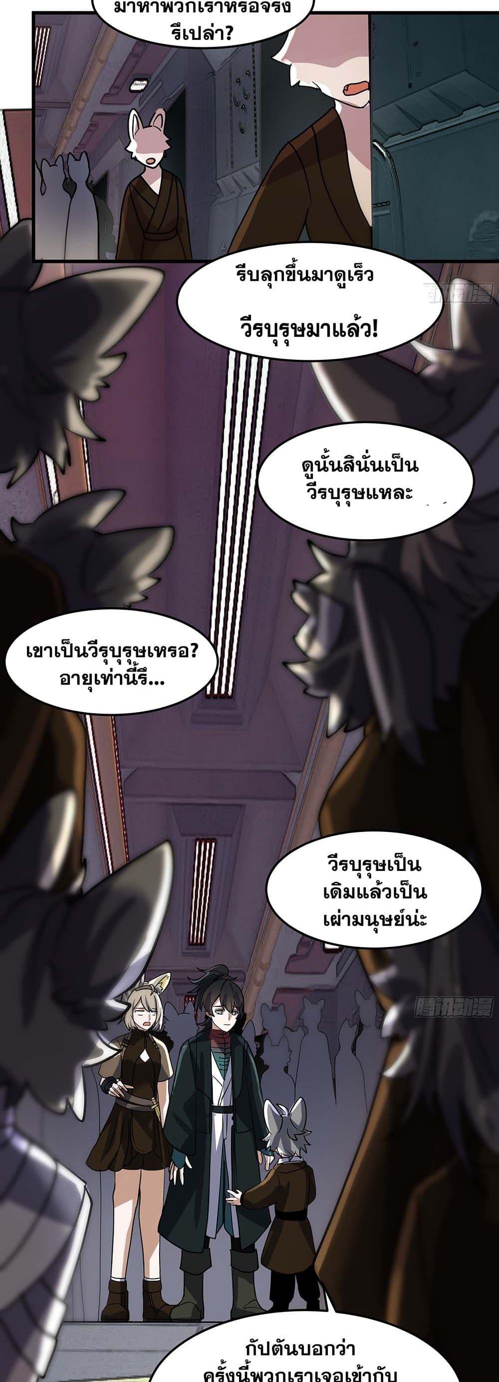 Manga-lc-com อ่านมังงะ อ่านการ์ตูน ออนไลน์ ฟรี Martial Peak เทพยุทธ์เหนือโลก ตอนที่ 1 2 3 4 5 6 7 8 9 10 11 12 13 14 ฟรี ไม่มีโฆษณา Manga-lc - อ่าน มังงะ อ่าน การ์ตูน ออนไลน์ อ่านมังงะ ฟรี