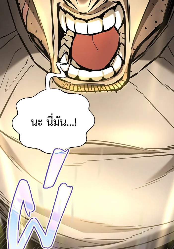 การกลับมาของทรราชวันสิ้นโลก ตอนที่ 27 รูปที่ 128