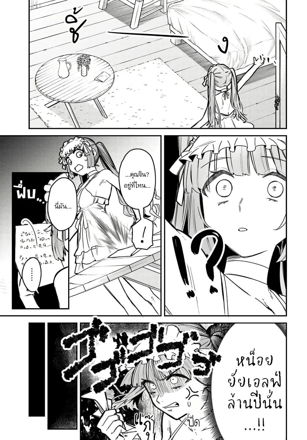 Manga-lc-com อ่านมังงะ อ่านการ์ตูน ออนไลน์ ฟรี Yuusha Party wo Kubi ni Natta node Kokyou ni Kaettara, Member Zenin ga Tsuitekitan daga ตอนที่ 1 2 3 4 5 6 7 8 9 10 11 12 13 14 ฟรี ไม่มีโฆษณา Manga-lc - อ่าน มังงะ อ่าน การ์ตูน ออนไลน์ อ่านมังงะ ฟรี