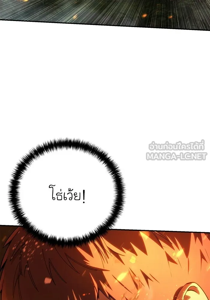 ยอดนักดาบผู้โอบอุ้มดารา ตอนที่ 126 รูปที่ 162