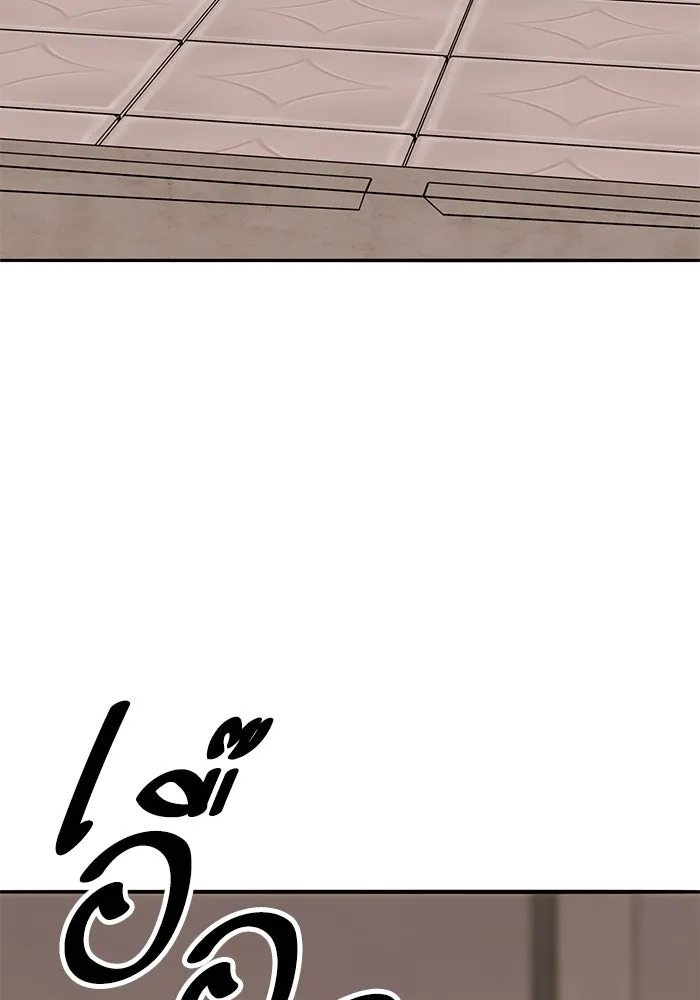 ยอดคนเลเวลทะลุ ตอนที่ 55 ปัญหาเชาว์ (2) รูปที่ 62