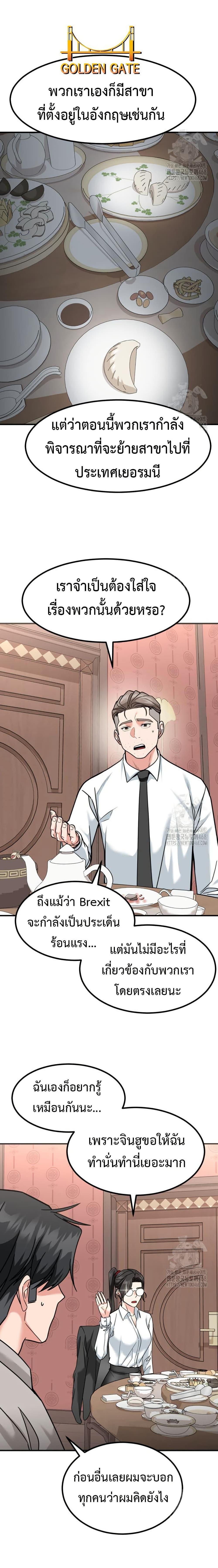 Manga-lc-com อ่านมังงะ อ่านการ์ตูน ออนไลน์ ฟรี Investors Who See the Future ตอนที่ 1 2 3 4 5 6 7 8 9 10 11 12 13 14 ฟรี ไม่มีโฆษณา Manga-lc - อ่าน มังงะ อ่าน การ์ตูน ออนไลน์ อ่านมังงะ ฟรี