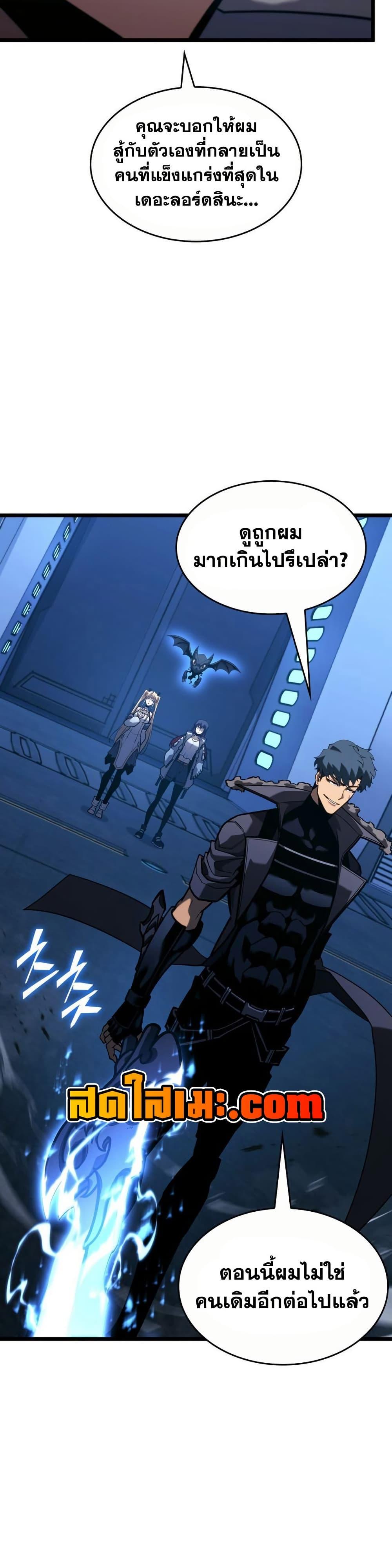 Manga-lc-com อ่านมังงะ อ่านการ์ตูน ออนไลน์ ฟรี Return of the SSS-Class Ranker ตอนที่ 1 2 3 4 5 6 7 8 9 10 11 12 13 14 ฟรี ไม่มีโฆษณา Manga-lc - อ่าน มังงะ อ่าน การ์ตูน ออนไลน์ อ่านมังงะ ฟรี