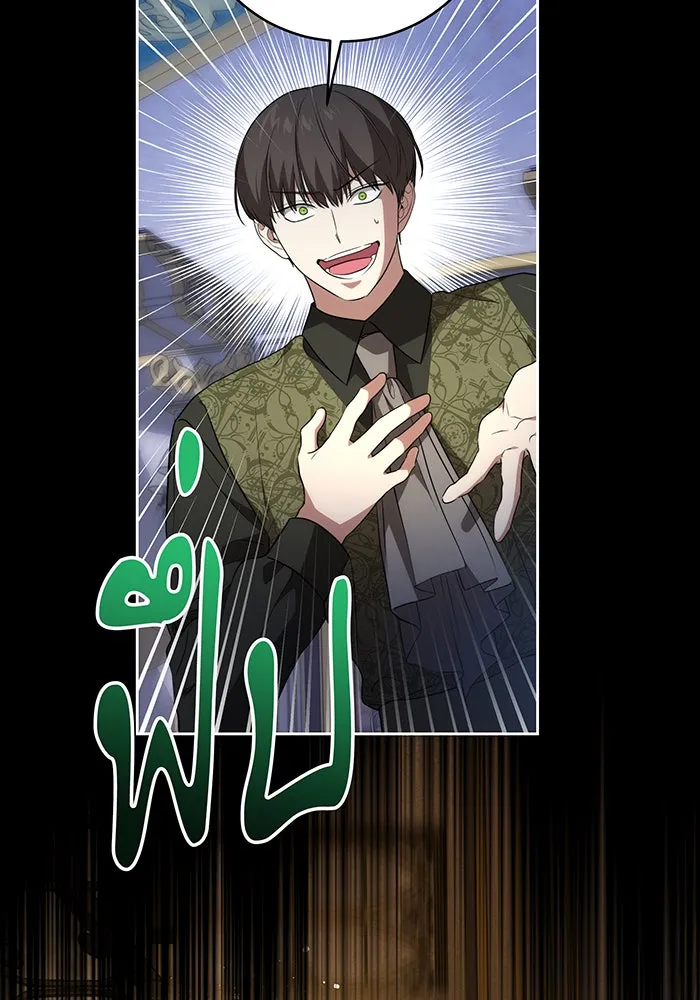 ทุกอย่างที่เสียไป ฉันขอทวงคืน ตอนที่ 26 รูปที่ 73