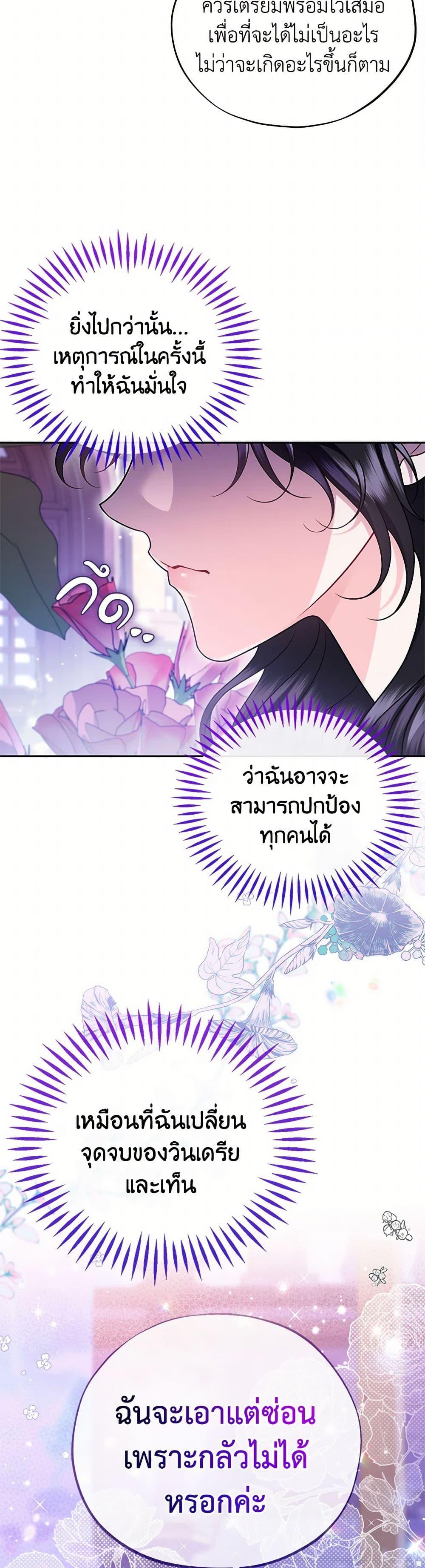 Manga-lc-com อ่านมังงะ อ่านการ์ตูน ออนไลน์ ฟรี I Will Become the Villain’s Poison Taster ตอนที่ 1 2 3 4 5 6 7 8 9 10 11 12 13 14 ฟรี ไม่มีโฆษณา Manga-lc - อ่าน มังงะ อ่าน การ์ตูน ออนไลน์ อ่านมังงะ ฟรี
