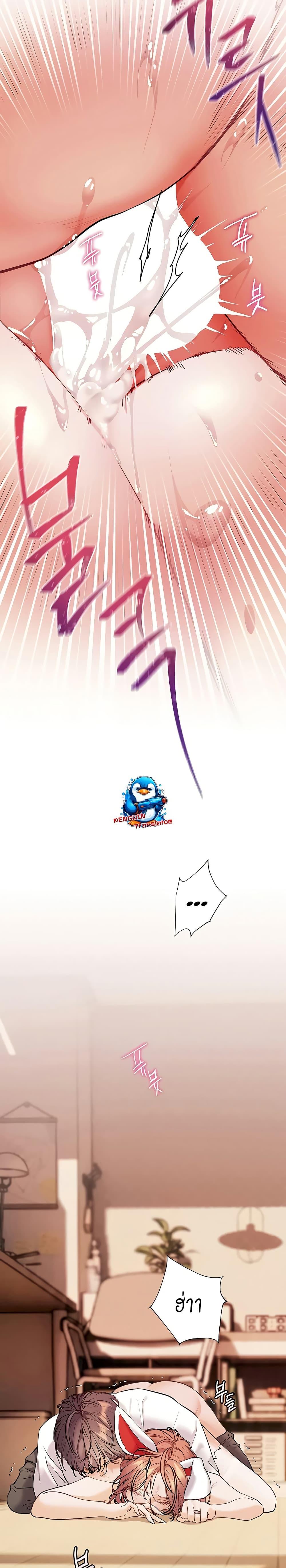 Doujin-Lc- อ่าน โดจิน มังฮวา เกาหลี ญี่ปุ่น จีน แปลไทย Teacher’s Efforts ตอนที่ 1 2 3 4 5 6 7 8 9 10 11 12 13 14 ฟรี ไม่มีโฆษณา อ่าน โดจิน Manhwa เกาหลี ญี่ปุ่น จีน เรามีครบ คัดมาให้เน้นๆ โดจิน 18+ รับประกันความฟินโดย  Doujin Lc