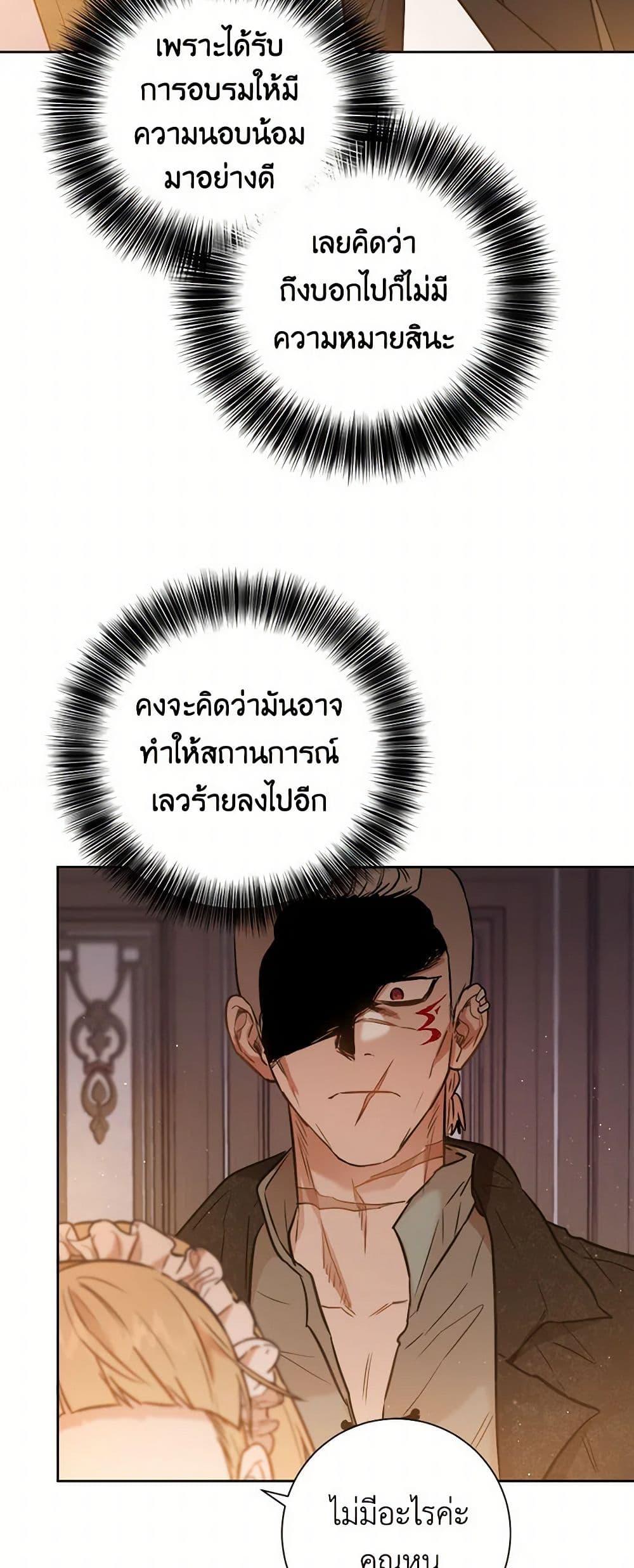 Manga-lc-com อ่านมังงะ อ่านการ์ตูน ออนไลน์ ฟรี The Heiress’s Double Life ตอนที่ 1 2 3 4 5 6 7 8 9 10 11 12 13 14 ฟรี ไม่มีโฆษณา Manga-lc - อ่าน มังงะ อ่าน การ์ตูน ออนไลน์ อ่านมังงะ ฟรี