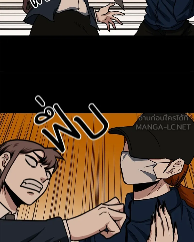 โรงเรียนสัตว์กินเนื้อ ตอนที่ 55 รูปที่ 69