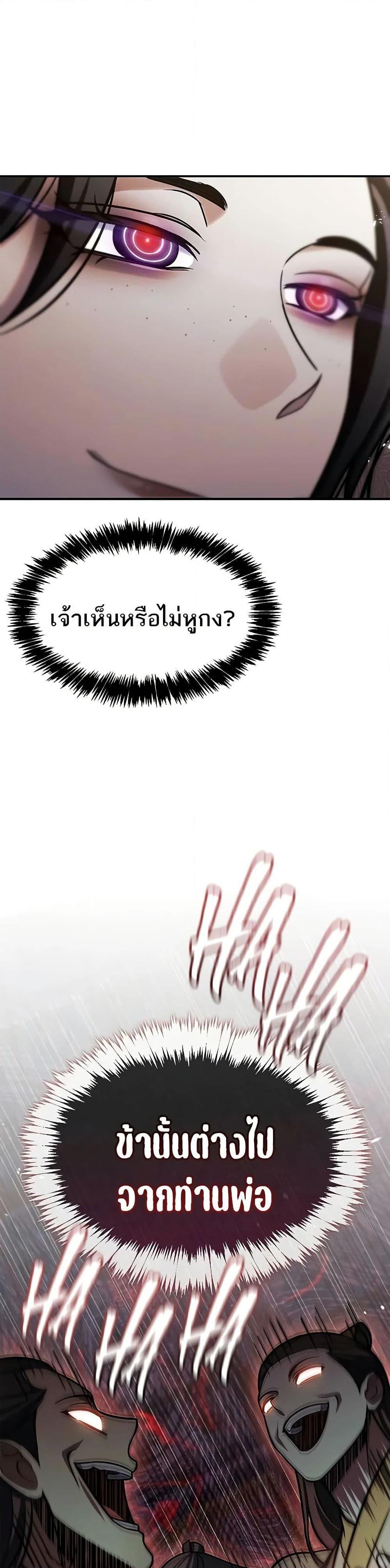 Manga-lc-com อ่านมังงะ อ่านการ์ตูน ออนไลน์ ฟรี Heavenly Grand Archive’s Young Master ตอนที่ 1 2 3 4 5 6 7 8 9 10 11 12 13 14 ฟรี ไม่มีโฆษณา Manga-lc - อ่าน มังงะ อ่าน การ์ตูน ออนไลน์ อ่านมังงะ ฟรี