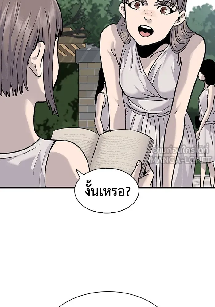 มีนา เกิดมาล่า ตอนที่ 80 รูปที่ 6